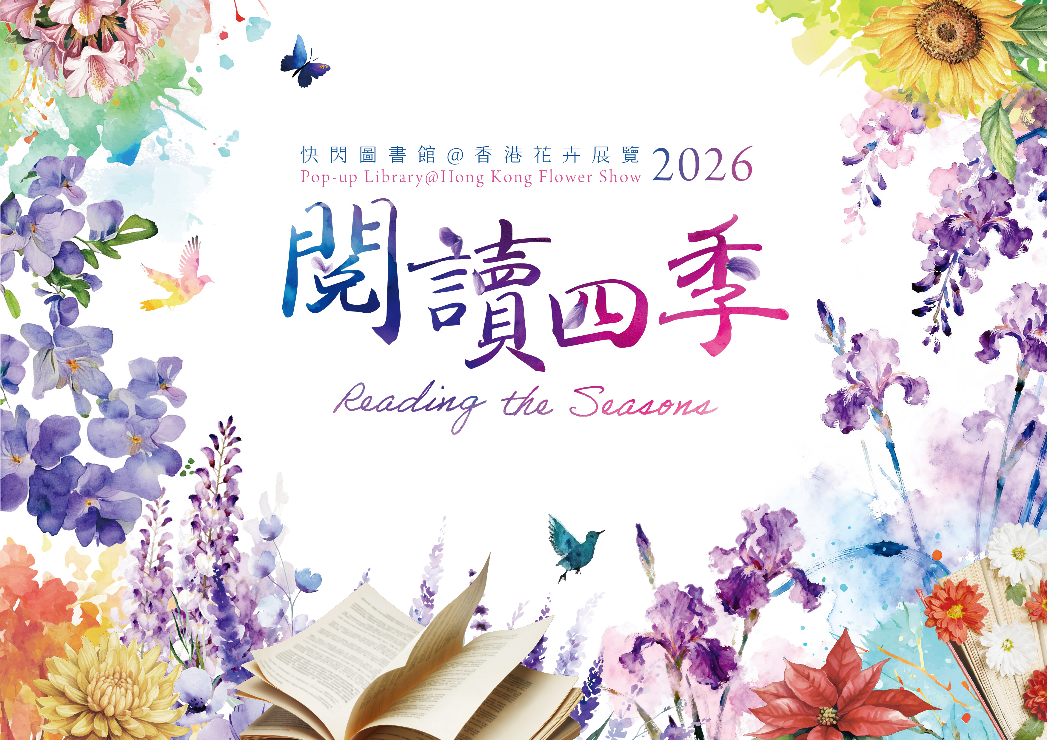 Reading the Seasons Poster